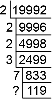 Dividing 833 by 7, we get 119.